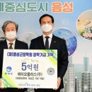 ㈜플러스바이오 이미지