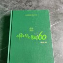 (주)꽃샘식품 이미지