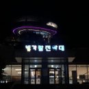 빛가람전망대 전시실 이미지