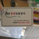 관양2동노외 이미지