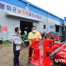 봉화군농기계임대사업소 이미지