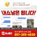 이건레이져