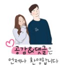 미스사이공신촌역점 네이버블로그
