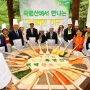 축령산쉼터