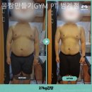 몸짱만들기GYM 이미지