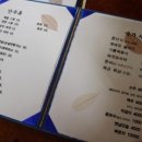 삼산식당