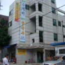 왕가네칼국수