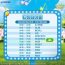 이슬라이브 이미지