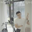충의태권도 | 청라헬스 하루50분 PT필라테스 청라점 회원권 가격 정보