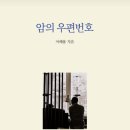 힐락의원 - 부천시 원미구 송내대로 239 | 힐락의원