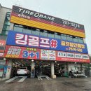 경안자동차정비공장 | 광주 타이어 교체｜타이어뱅크 경안IC점에서 휠 얼라이먼트 받고 온 솔직 후기