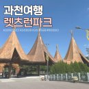 경마장성인오락실 | 과천 경마공원 렛츠런파크 서울 과천 놀거리 경마장 입장료 시간 어플 앱