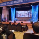 전주종합타이어 이미지