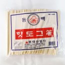 하나종합자재 이미지