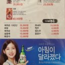 이승우참치 이미지