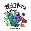 다움에듀케이션