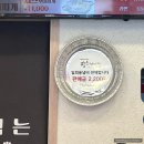 금락4리 | 경산 하양 맛집 캠핑 집들이 자취생 요리 추천 저렴하고 맛있는 &#34;땅스부대찌개 경산하양점&#34;