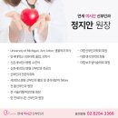 연세미시간산부인과의원 이미지