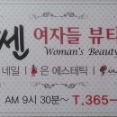 이미경미용실 이미지