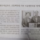 이동현한의원 이미지