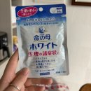 약   수 | 돈키호테 pms 약 후기 이노치노 하하 화이트 생리전 증후군 정리 비교