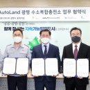 (주)광명에너지 이미지