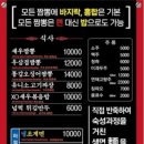 수정짬뽕 | [성남 수정구] 탕수육 뒤집어지는 맛집_황제바지락짬뽕(내돈내산,솔직후기)
