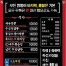 황제짬뽕 | [성남 수정구] 탕수육 뒤집어지는 맛집_황제바지락짬뽕(내돈내산,솔직후기)