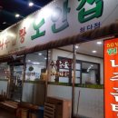 GS25 첨단점 이미지