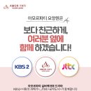 영통사랑요양원 이미지