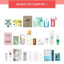 비타플러스바디케어