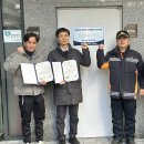 (주)경진관리 이미지