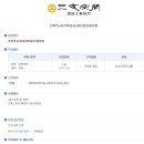 (주)삼우공간건축사사무소