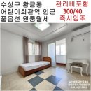 뉴신세계공인중개사사무소 이미지