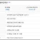 대구장성초등학교 이미지