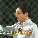 [골때리는그녀들] 세상 스윗한 작전 지시.jpgif 이미지