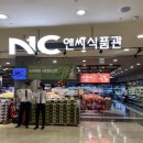 발산역맛집 NC백화점 애슐리투고 | 매일 아침 셰프가 만든 요리를 집에서 간편하게! (양장피, 라자냐 후기)