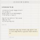 캐스룸 이미지