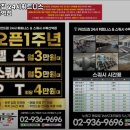 카인드짐 24시 휘트니스 수락산역점 이미지