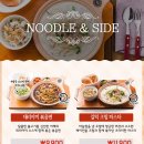 경성함바그 이미지