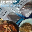 승승수산