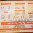 날마다좋은집 이미지