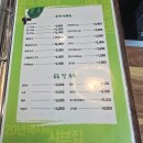 뽕잎사랑안양예술공원점 이미지