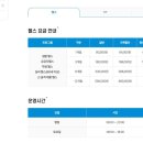 동천재활체육센터 이미지