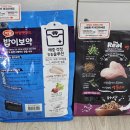 펫츠아일랜드 수월점 이미지