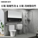 보람슈퍼 이미지