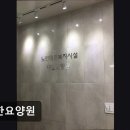 해피플러스빌딩 | [안양 요양원/추천/후기/가격] 대한요양원 안양 대한요양원, 합리적인 요양 서비스