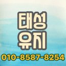 태성환경 | 대구 국밥기름 수거, 동물성기름은 태성유지에서 안전하게 처리하세요