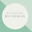 하남중 앞 네이버블로그