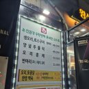 오리사냥 2 이미지